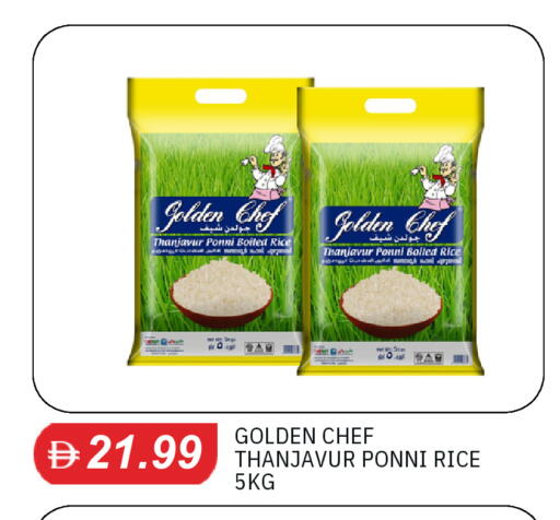 available at TALAL MARKET in UAE - Sharjah / Ajman