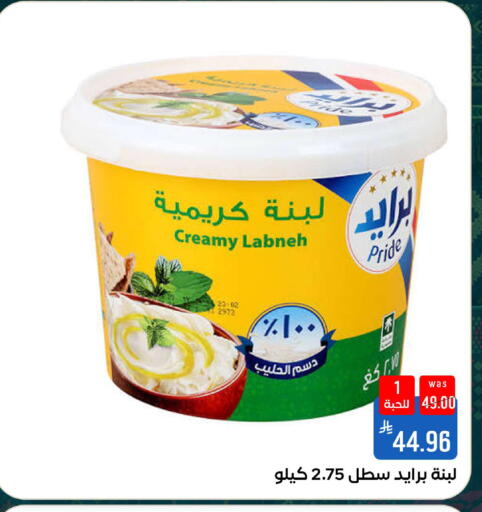 available at شبرا الطائف in مملكة العربية السعودية, السعودية, سعودية - الطائف
