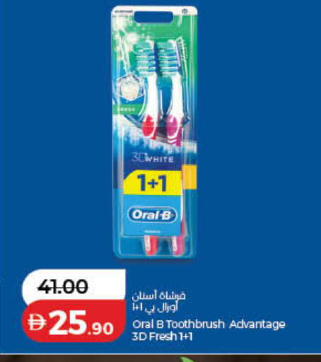 available at لولو هايبرماركت in الإمارات العربية المتحدة , الامارات - أم القيوين‎