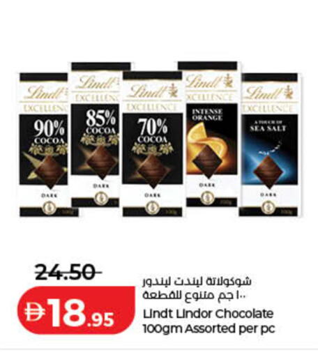 Orange available at لولو هايبرماركت in الإمارات العربية المتحدة , الامارات - أم القيوين‎