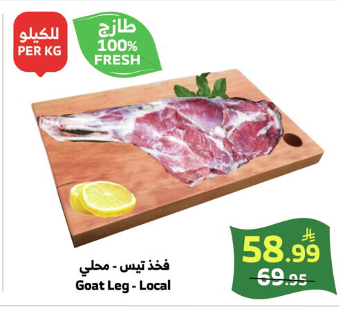 available at الراية in مملكة العربية السعودية, السعودية, سعودية - خميس مشيط