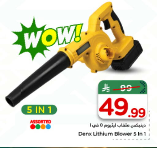 available at Nesto in KSA, Saudi Arabia, Saudi - Riyadh