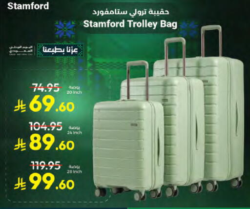 available at كبايان هايبرماركت in مملكة العربية السعودية, السعودية, سعودية - ينبع