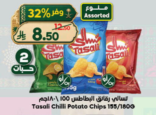 Chilli Potato available at الدكان in مملكة العربية السعودية, السعودية, سعودية - جدة