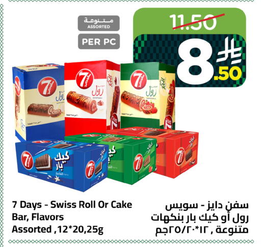 available at Wahj Mart in KSA, Saudi Arabia, Saudi - Jeddah