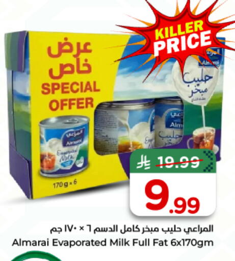 available at Nesto in KSA, Saudi Arabia, Saudi - Buraidah