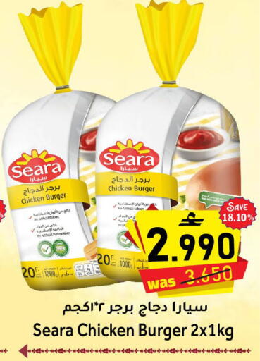 available at مركز المزن للتسوق in عُمان - مسقط‎