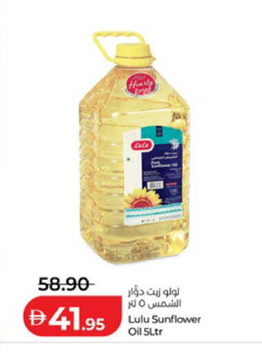 available at Lulu Hypermarket in UAE - Abu Dhabi