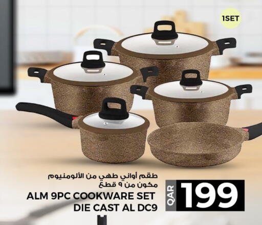 available at Rawabi Hypermarket in Qatar - Al Shamal