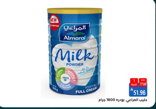 available at شبرا الطائف in مملكة العربية السعودية, السعودية, سعودية - الطائف