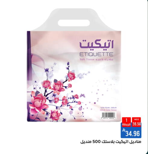 available at شبرا الطائف in مملكة العربية السعودية, السعودية, سعودية - الطائف