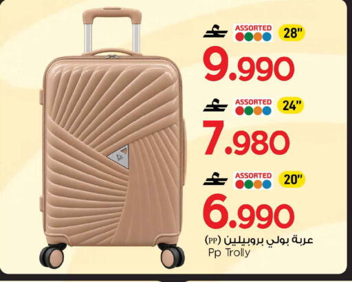 available at MARK & SAVE in Oman - Muscat