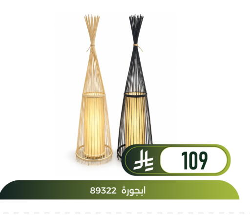 available at Family Discount in KSA, Saudi Arabia, Saudi - Dammam
