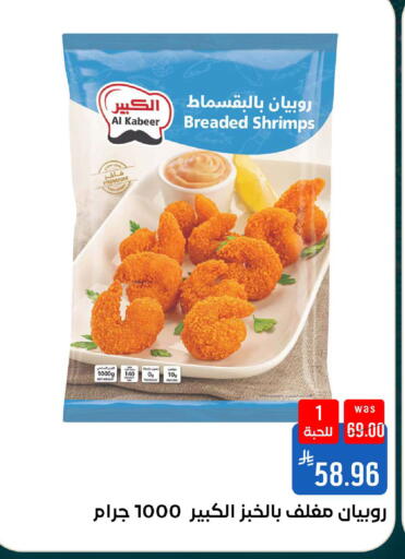 available at شبرا الطائف in مملكة العربية السعودية, السعودية, سعودية - الطائف
