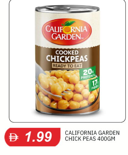 Peas available at TALAL MARKET in UAE - Sharjah / Ajman