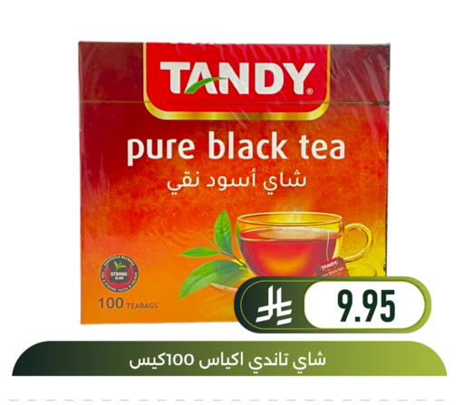 available at Family Discount in KSA, Saudi Arabia, Saudi - Dammam