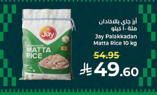 available at Kabayan Hypermarket in KSA, Saudi Arabia, Saudi - Jeddah