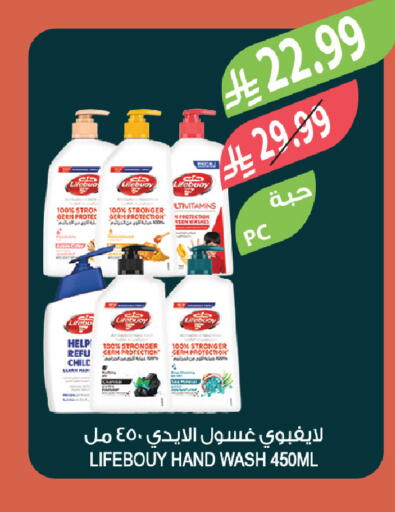 available at المزرعة in مملكة العربية السعودية, السعودية, سعودية - تبوك