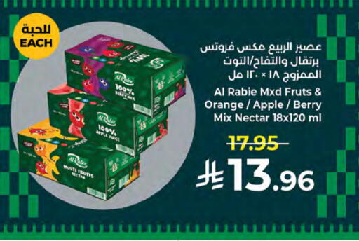 Apple Orange available at Kabayan Hypermarket in KSA, Saudi Arabia, Saudi - Jeddah