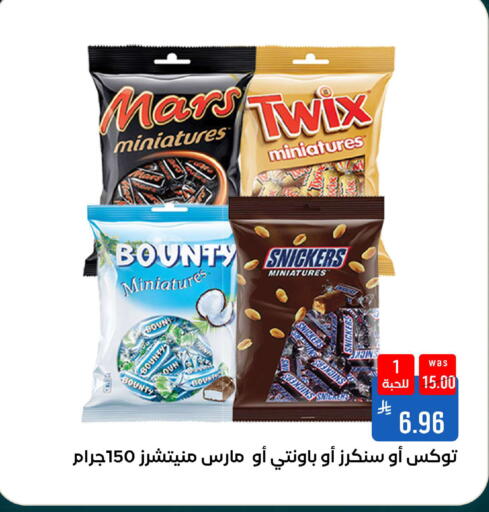 available at شبرا الطائف in مملكة العربية السعودية, السعودية, سعودية - الطائف
