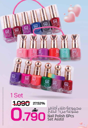 available at MARK & SAVE in Oman - Muscat