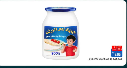 available at شبرا الطائف in مملكة العربية السعودية, السعودية, سعودية - الطائف