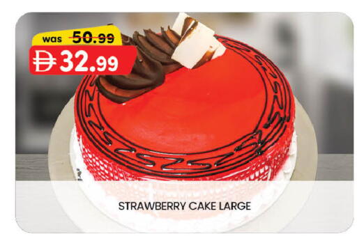 Strawberry available at ك. الم. للتجارة in الإمارات العربية المتحدة , الامارات - الشارقة / عجمان