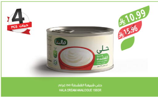 available at المزرعة in مملكة العربية السعودية, السعودية, سعودية - تبوك