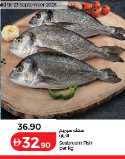 available at لولو هايبرماركت in الإمارات العربية المتحدة , الامارات - الشارقة / عجمان