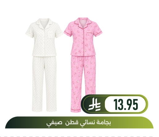 available at Family Discount in KSA, Saudi Arabia, Saudi - Dammam