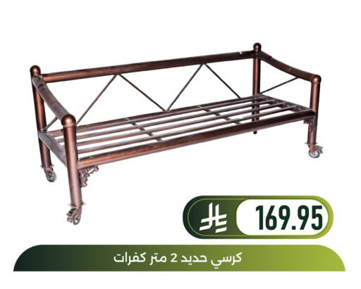 available at Family Discount in KSA, Saudi Arabia, Saudi - Dammam