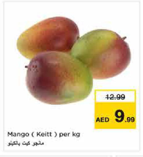 Mango available at نستو هايبرماركت in الإمارات العربية المتحدة , الامارات - الشارقة / عجمان