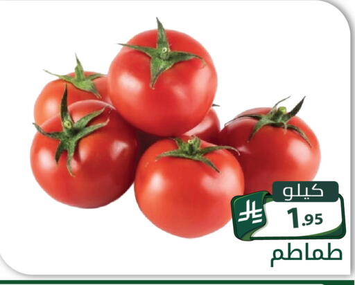 available at تخفيضات العائلة in مملكة العربية السعودية, السعودية, سعودية - الرياض