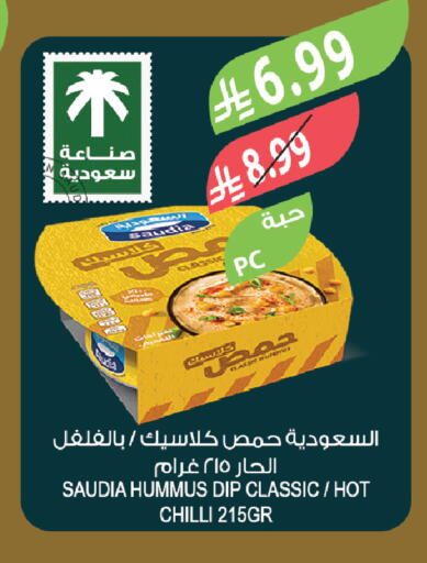 Chilli available at Farm  in KSA, Saudi Arabia, Saudi - Al-Kharj