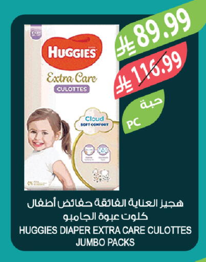available at Farm  in KSA, Saudi Arabia, Saudi - Tabuk
