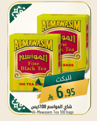 available at جوول ماركت in مملكة العربية السعودية, السعودية, سعودية - الخبر‎