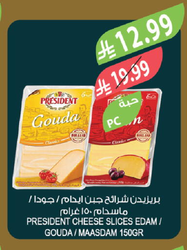 available at المزرعة in مملكة العربية السعودية, السعودية, سعودية - تبوك