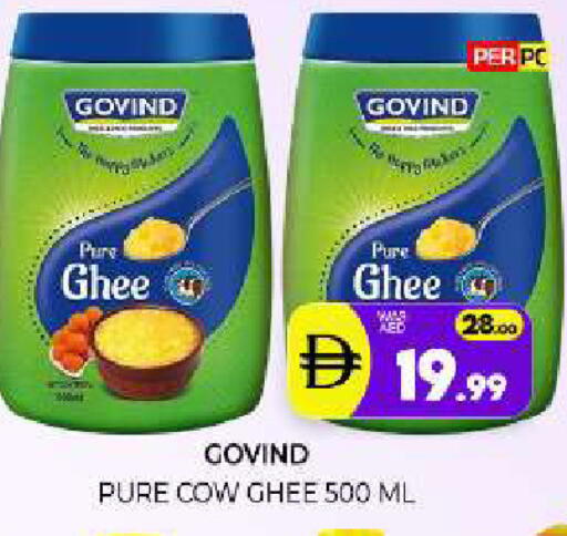 available at Al Madina  in UAE - Sharjah / Ajman