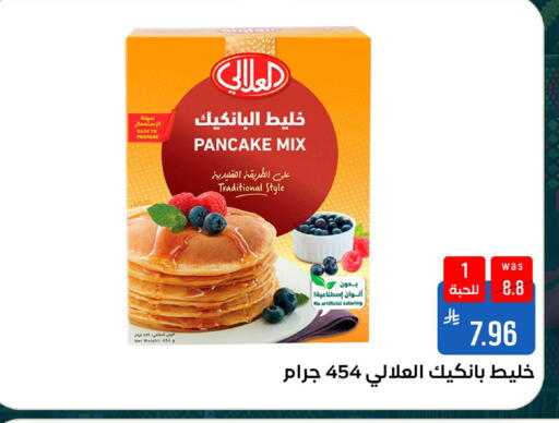 available at شبرا الطائف in مملكة العربية السعودية, السعودية, سعودية - الطائف
