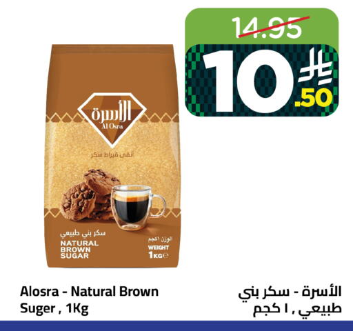 available at Wahj Mart in KSA, Saudi Arabia, Saudi - Jeddah