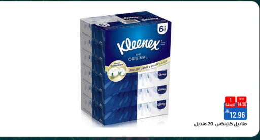 available at شبرا الطائف in مملكة العربية السعودية, السعودية, سعودية - الطائف