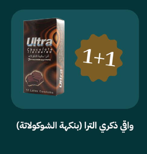 available at Ghaya pharmacy in KSA, Saudi Arabia, Saudi - Riyadh