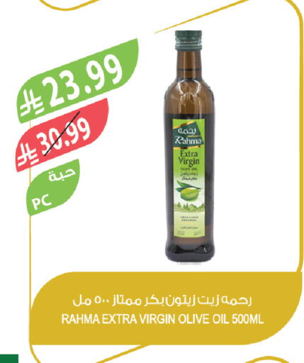 available at المزرعة in مملكة العربية السعودية, السعودية, سعودية - الخرج