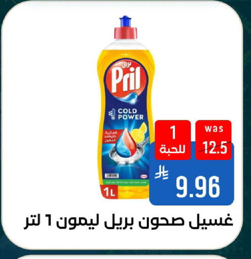 available at شبرا الطائف in مملكة العربية السعودية, السعودية, سعودية - الطائف
