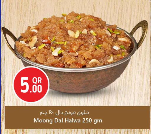 available at Safari Hypermarket in Qatar - Al Rayyan