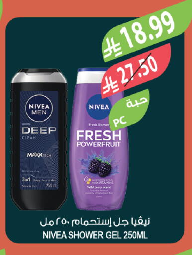 available at المزرعة in مملكة العربية السعودية, السعودية, سعودية - تبوك