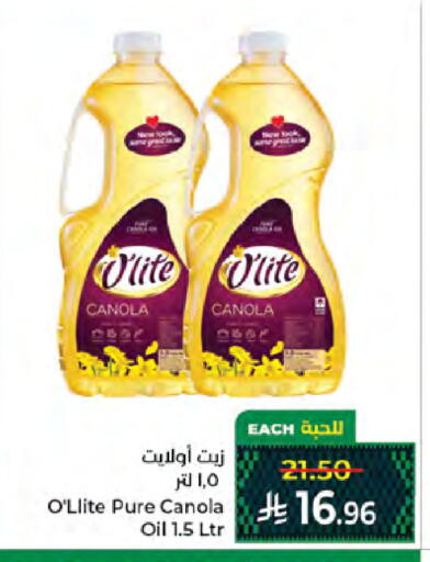available at Kabayan Hypermarket in KSA, Saudi Arabia, Saudi - Yanbu