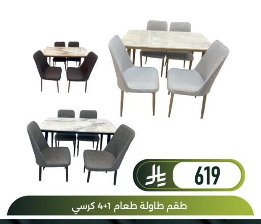 available at Family Discount in KSA, Saudi Arabia, Saudi - Dammam