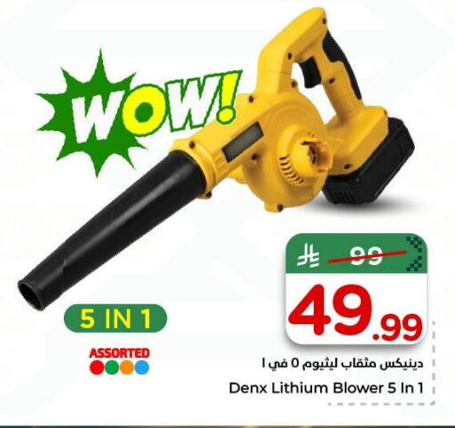 available at Nesto in KSA, Saudi Arabia, Saudi - Al Khobar