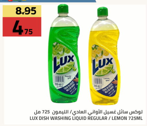 Lemon available at أسواق أسترا in مملكة العربية السعودية, السعودية, سعودية - تبوك